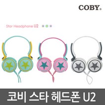 코비 스타헤드폰 U2 핸즈프리 아이폰헤드폰 마이크, 색상:화이트
