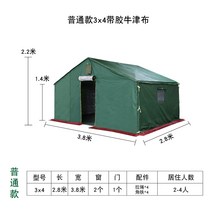 군용 천막 막사 창고형 현장 간이 텐트 야외 농막 서바이벌 지붕 겨울, 바닥없는 빔 3x4 방수 옥스포드 천