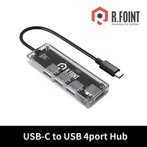 한창 알포인트 RF-UH304C (4포트/USB 3.0 Type C), 상세페이지 참조