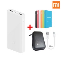 샤오미 5세대 20000mAh 보조배터리 세트 PLM18ZM, 샤오미 5세대 2만, +랜덤케이스+파우치+C타입케이블