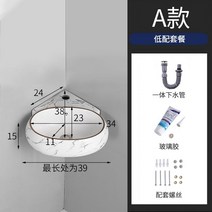 미니 세면대 수전미포함 작은 카운터 코너 볼 욕실 건식 소형 미니 반다리 베란다 아메리칸 간이, 스톤골드 38x39cm, A형돌무늬골드(38x39cm)싱글세면대+수입