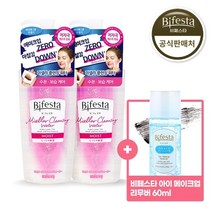 비페스타 순한 미셀라 클렌징 워터 모이스트 400ml 2개+[증정] 휴대용 아이리무버 60ml★