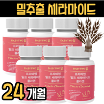 밀추출 세라마이드 밀크 피쉬 콜라겐 히알루론산 엘라스틴 프리미엄 세라 복합 기능성 티크 피부, 6통(24개월)