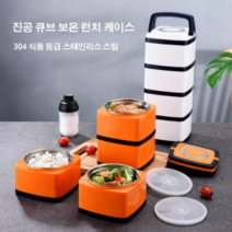 SuTu 스타들도 쓰는 고급 진공 보온 도시락, 하얀, 2.2L