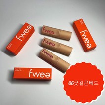 퓌 틴트 스웨이드 06굿걸곤베드 굿걸곤베드 5g