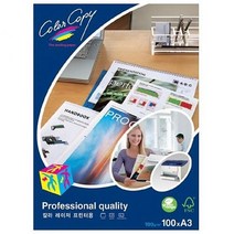 [문방구]몬디 칼라레이저용지 A3 (100매-100g)nx*5214, 본상품선택