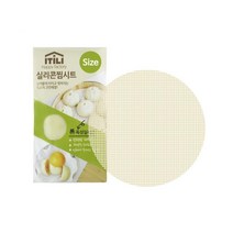 독성이 없어 안전한 실리콘 찜시트 48cm 양배추찜기 수육냄비 찜기솥 찜기냄비 계란삶는기계 고구마찜기 솥, 상세페이지참조