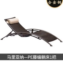 야외 썬베드 접이식 비치 의자 수영장 매쉬 펜션 데크, H. 등나무 침대 1 개