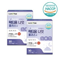 락티움 유단백가수분해물 식약청 HACCP 인증 분말 가루 스틱, 2박스, 2g