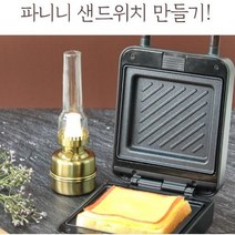 2겉바속촉 먹방 쿡방 아이템 식빵 치즈 햄 계란 파니니 딸기쨈 만두 와플 팬 기계 메이커, 로즈브라운