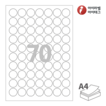 CL570 흰색 모조 원형 70칸 A4라벨지, 100매, 70장