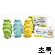 손지압악력기 헬씨그립 강 초록 손운동 손마사지 재활_233962EA, 본상품선택, 1