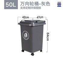 재활용 분리수거함 업소용 가정용 대형 휴지통 분리배출 쓰레기통 대용량, 50L두꺼운통[투하표-회]바퀴달리기 1권 80x100, 1개