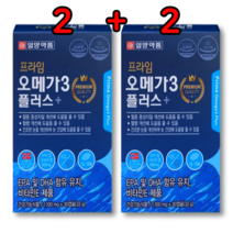 정제어유 솔잎 달맞이꽃종자유 농축액 함량 오메가3 비타민E 눈 영양제 4박스