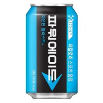 파워에이드 340ml X 24캔, 상세페이지 참조