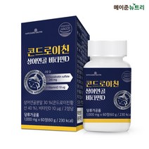 [메이준뉴트리] 콘드로이친 상어연골 비타민D, 1병