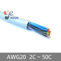 2464 무실드 케이블 조작선 AWG20 2C ~ 50C / 회색 데이타케이블 2464타입 / M판매