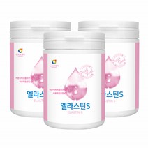 먹는 엘라스틴 데스모신 이소데스모신 탄성단백질 피부 저분자 피쉬콜라겐 펩타이드 히알루론산 3통
