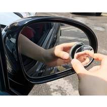 초보운전 사각지대미러 볼록거울 2p 백밀러 보조미러 보조거울