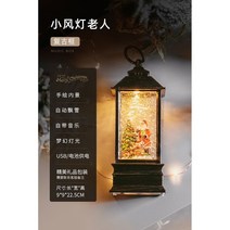 신혼 부부 오르골 생일 선물 회전 오르골 크리스탈, 바람개비 산타(비회전)