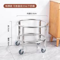 소쿠리 운반카 단체 급식 스텐 운반도구 식당 냄비, 35cm