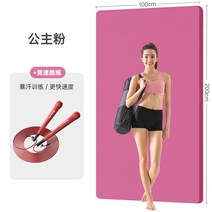 카페트 칸막이 충격흡수 자녀 친환경요가매트, C02-고속 폭한 훈련(요가매트653스피드경주