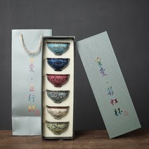 요변찻잔 가정용 라지 사이즈 도자기 품명잔 개인잔 천목 유약 건잔 주인잔 오행 쿵푸찻잔, C.  차잔 세트 (50ml) 6p