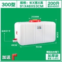 농업용 물탱크 이동식 차량용 캠핑용 오수통, 200L(400KG)