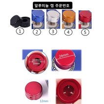 이펙터 풋스위치 토퍼 캡 페달 커버 이펙터 노브 Footswitch Topper, 3.실버알루미늄캡