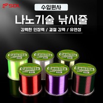 모노라인 낚시줄 나일론 500m 1호 2호 3호 바다 민물 낚시, 투명