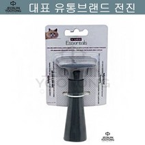 발리네즈 고양이 털갈이 브러쉬 랙돌 빗질 시베리아 브리티시숏헤어