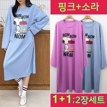 유앤마인 여성 루즈핏 긴팔 롱원피스 [1+1핑크&소라] 홈웨어롱원피스 빅사이즈 긴팔 롱 원피스 국내제작 편한 원피스 오버핏 롱티 원피스