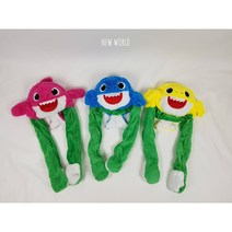 움직이는아기상어모자 유아 키즈 성인 귀모자 조카선물 아이들이좋아하는 코디아이템 패션소품