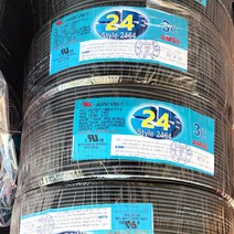 (국산) 편조실드(AMSB) UL2464 AWG24x3C 10M 절단판매/실드케이블/통신케이블/센스전선