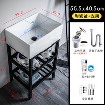 간이 개수대 싱크대 사무실 미용실 소형 탕비실 주방 정원 발코니 손빨래 애벌빨래 조립식, 55x40.5cm  더블 레이어 브래킷-수상으로 전송
