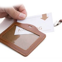 레더 사원증케이스 목걸이출입증 가로형 신용카드 명함 꽂이