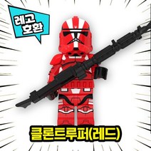 [큐브월드] 레고호환 스타워즈 캐릭터 블록 미니 피규어 레고호환블록, 10. 클론트루퍼(레드)