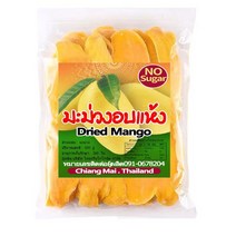 MIRAI 태국 건망고 100% 수입 건망고 500g/봉지, 500g, 2개