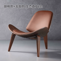 한스웨그너 라탄의자 베그너 원목 안락의자 쉘체어 라운지, 호두+연카멜(생태진피) 매트