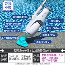 야외스파 베란다 바닥 수영장 청소기 펜션청소 이물질, 02 Telsa(EV)05【소형 유아풀에