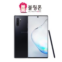 삼성 갤럭시노트10/10플러스 공기계 중고 3사공용 중고폰 리퍼폰 자급제, 노트10 (256GB), S급, 블랙