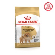 로얄캐닌 견종별 강아지 사료(1.5kg 3kg 선택), 곡물