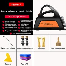 스팀청소기 가정용 차량용 업소용 고온 고압 무선 스팀 청소기 세차기 2600w 청소, 3000w 블랙, 220v, 우리를