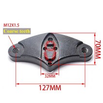 10 인치 프론트 서스펜션 고정 보드 된 액세서리 충격 KUGOO M4 접이식 전기 스쿠터 부품, 01 Coarse teeth
