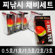 인터맥스 구멍찌 바다찌 찌낚시 구멍찌세트 채비세트 벵에돔 감성돔 우럭 광어