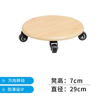 바퀴달린 앉은뱅이의자 청소 무소음회전 좌식의자, 작은나무무늬