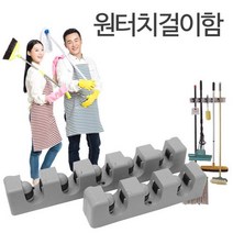 [반값 24시] 밀대걸이 5구 / 매직후크 대걸레걸이 다용도걸이, 상세페이지 참조, 상세페이지 참조