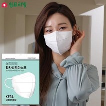 ForU199 황사 방역 마스크 5매10개 초 인증 새부리 일회용 국산일회용, 94 블랙 대형 5매X10팩, 상세페이지 참조2, 상세페이지 참조2