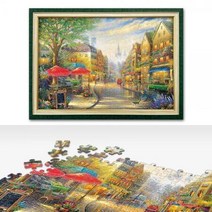 ForU431 뮌헨 카페테라스 수지그린 액자세트 취미 독일 키덜트 카페거리 명화 직소, 상세페이지 참조