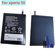 소니 호환 배터리 새제품 SNYSU54 4000mAh Xperia 5 II 5ii SO-52A XQ-AS52 XQ-AS62 A002SO SOG02